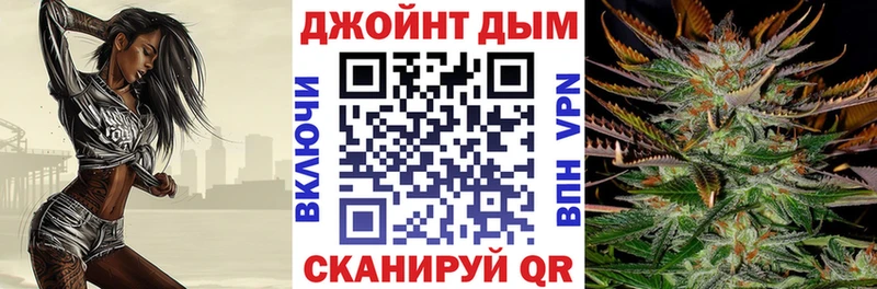 Купить закладку Татарск Кокаин  Мефедрон  Гашиш  Конопля 