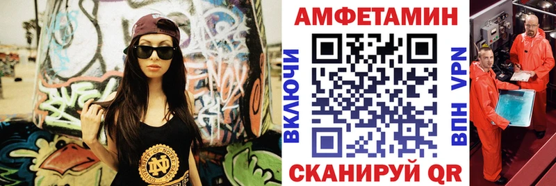 гидра онион  цена   Татарск  Amphetamine Premium 