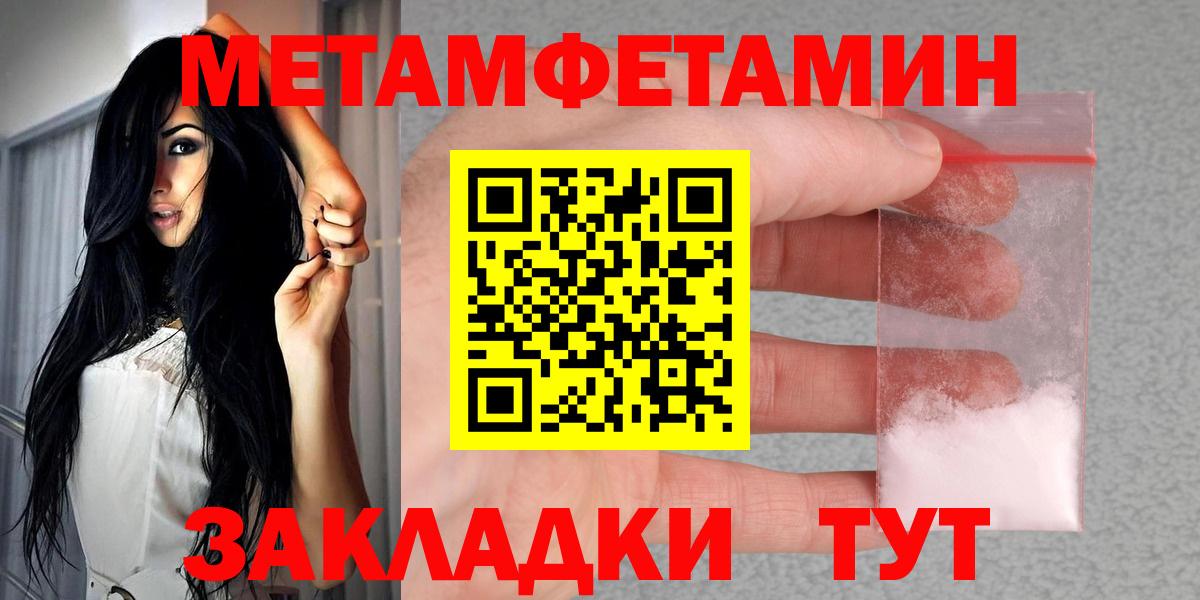 АМФ VHQ Татарск