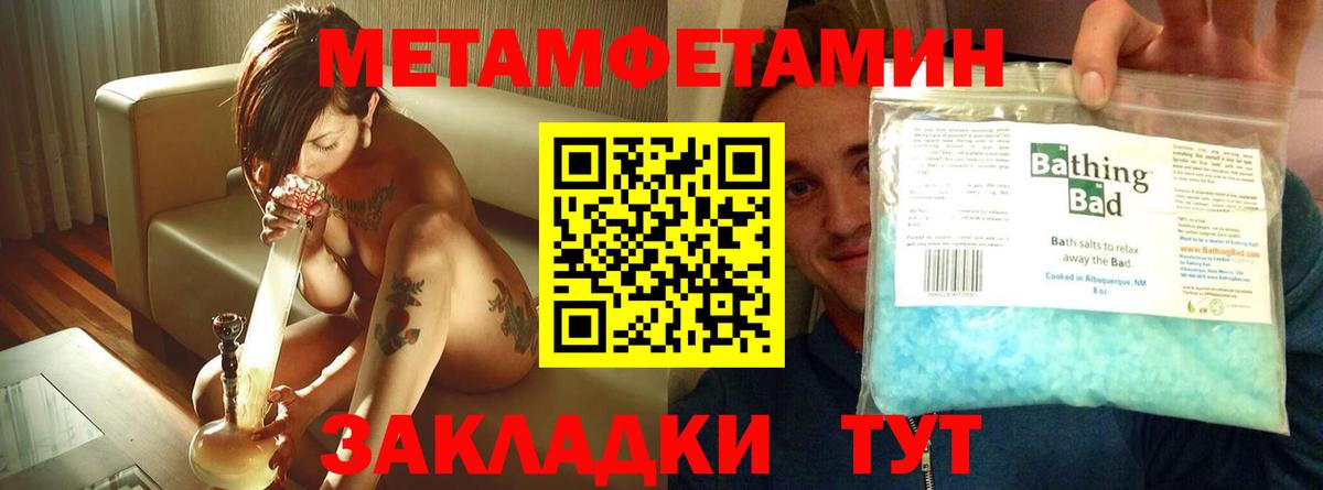 Амфетамин  Вход с VPN  Татарск  АМФ  АМФЕТАМИН Розовый 
