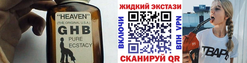 Бутират BDO Татарск