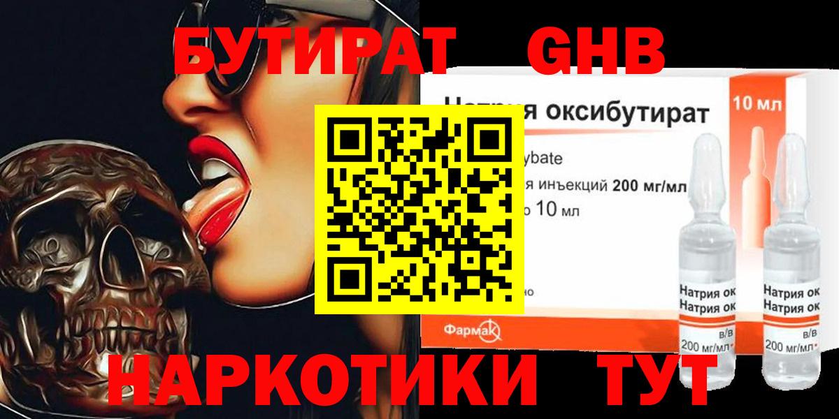  COCAIN Татарск