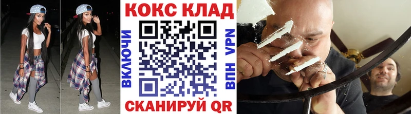 COCAIN 98%  Татарск 