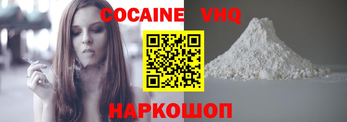 КОКАИН Боливия Татарск
