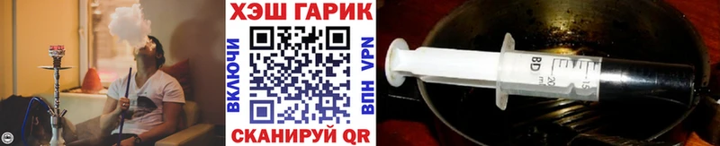 сколько стоит  Татарск  ГАШ VHQ 
