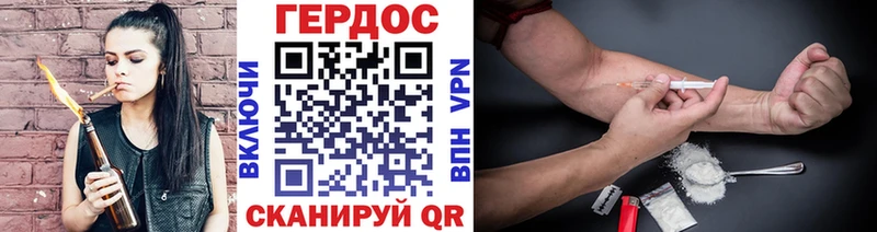 Героин афганец  Татарск 