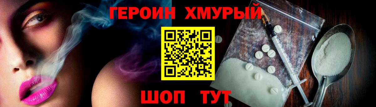 Гашиш  МАРИХУАНА  Татарск  КОКАИН  ГАШ  Вход с VPN  МЕФ кристаллы 