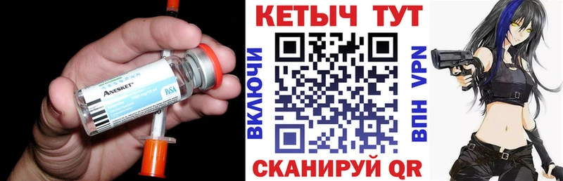 MEGA зеркало Татарск КЕТАМИН ketamine