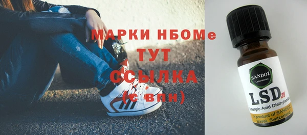 трава Абаза