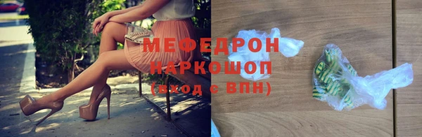 марки lsd Абдулино