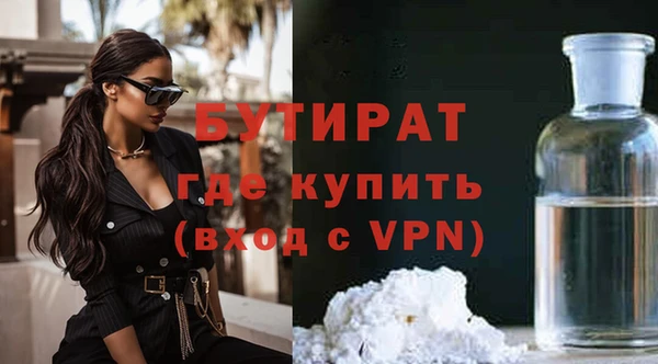 мефедрон VHQ Гвардейск