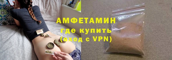 трава Абаза