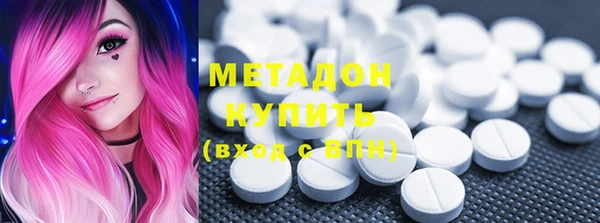 марки lsd Абдулино