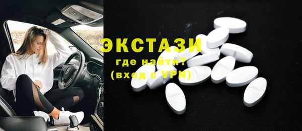трава Абаза