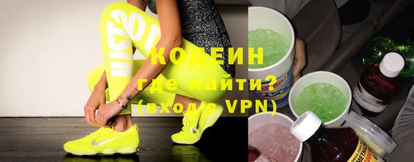 наркотики Абинск