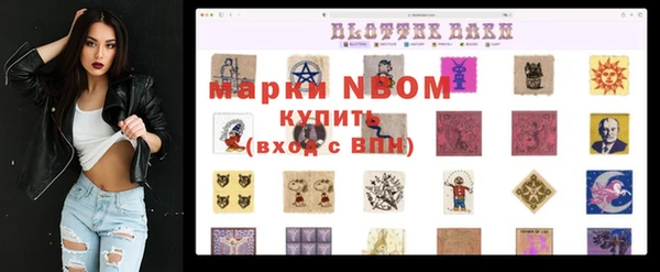 наркотики Абинск