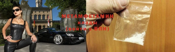 трава Абаза