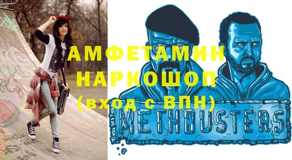 наркотики Абинск