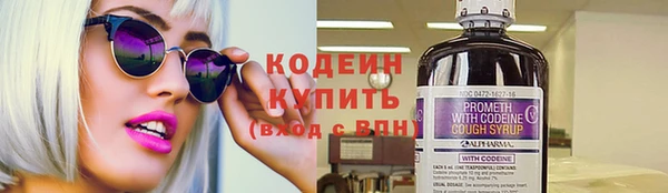 трава Абаза