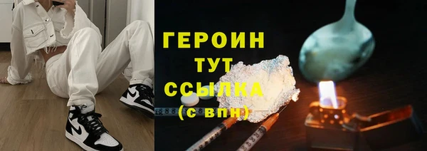гашик Осташков