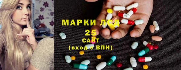 ешки Гатчина