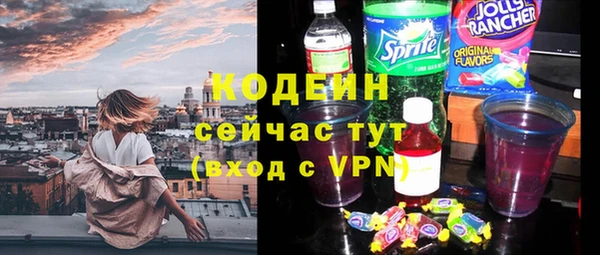 трава Абаза