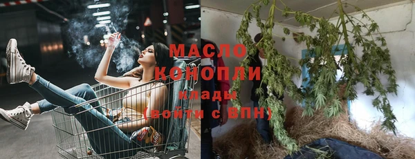 марки lsd Абдулино