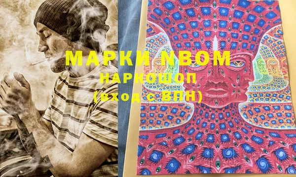 марки lsd Абдулино