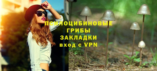 марки lsd Абдулино