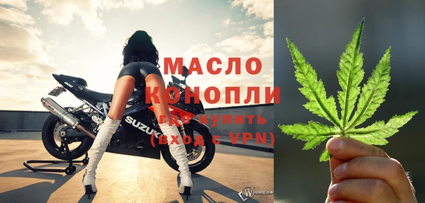 марки lsd Абдулино