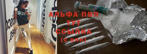 марки lsd Абдулино