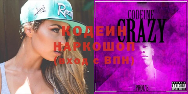 наркотики Абинск