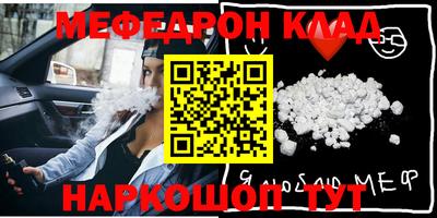 бутик Новодвинск