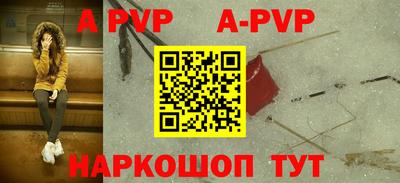 стафф Новокубанск