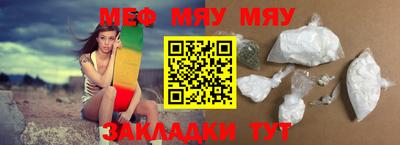 стафф Новокубанск