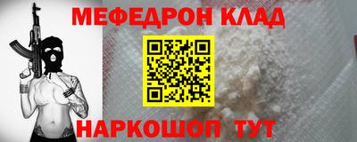 бутик Новодвинск