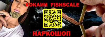 стафф Новокубанск