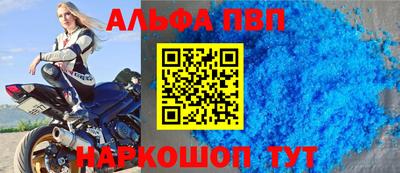 бутик Новодвинск