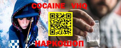 бутик Новодвинск