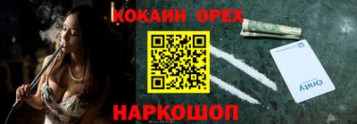 стафф Новокубанск
