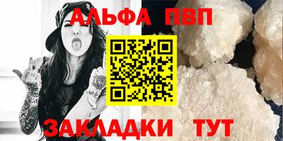 стафф Новокубанск