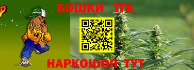 бутик Новодвинск