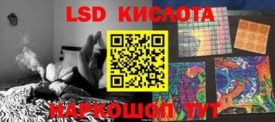 бутик Новодвинск