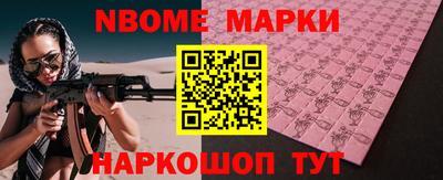 стафф Новокубанск