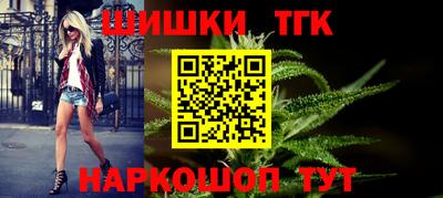 стафф Новокубанск