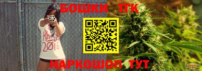 бутик Новодвинск