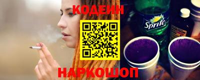 стафф Новокубанск