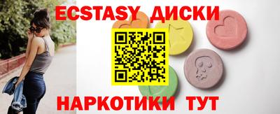 бутик Новодвинск