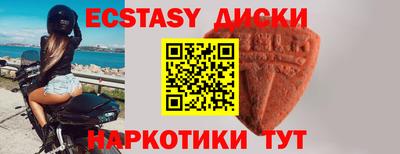 MDMA Premium VHQ Новозыбков