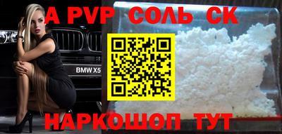 бутик Новодвинск